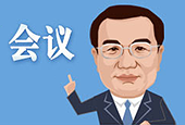 国务院促进口扩内需 日用消费品进口关税将降